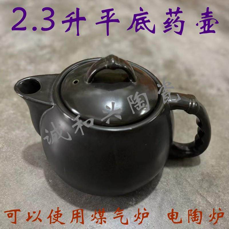 高档熬药砂老式熬中药煮壶家用大号陶瓷煎药专砂用锅药罐锅子中药