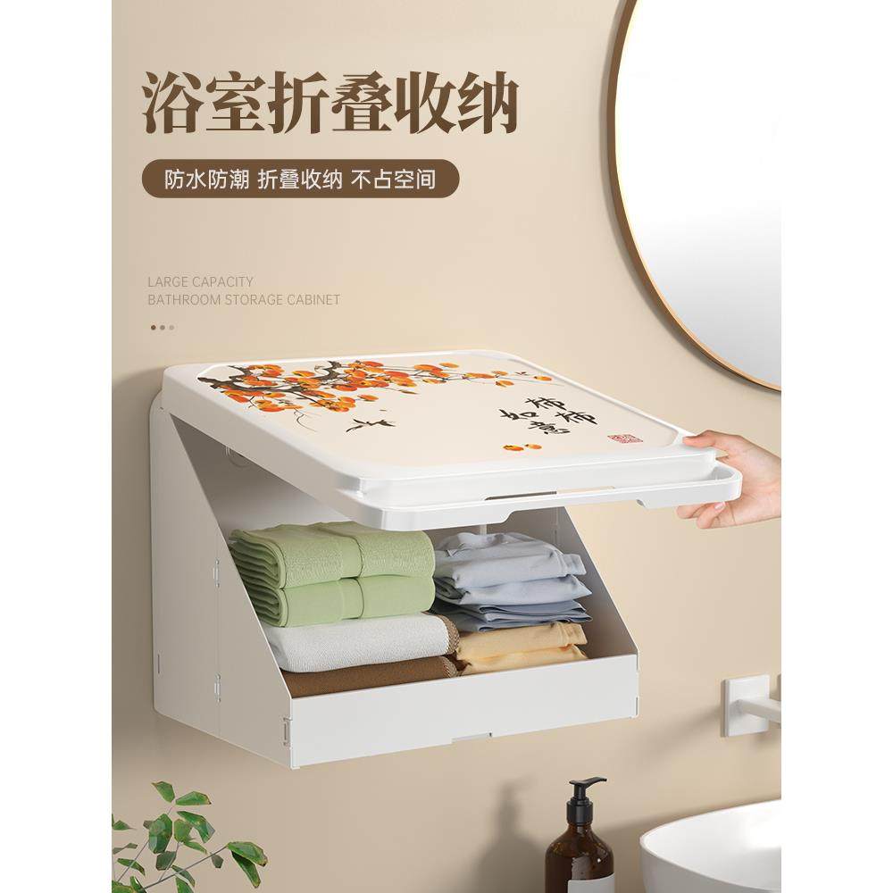 浴室壁画收纳箱洗澡放干净衣服神器厕所防水折叠置物架卫生间柜子,家庭/个人清洁工具,浴室角架/置物架,淘宝优惠券,粉丝福利购,淘宝优惠卷