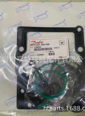大修垫片密封套装丹佛斯液压泵修理包90R130 90R55 90R100 90R75