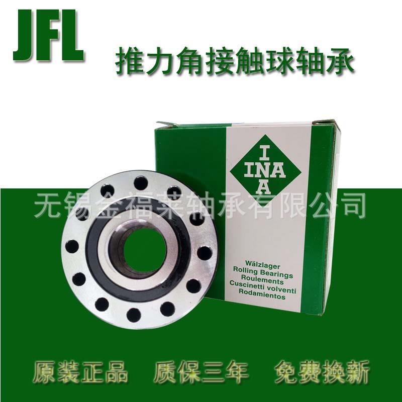 INA轴滚珠丝杠支撑L座推力接触轴承TPLZKF.RSZ角K承LF.Z