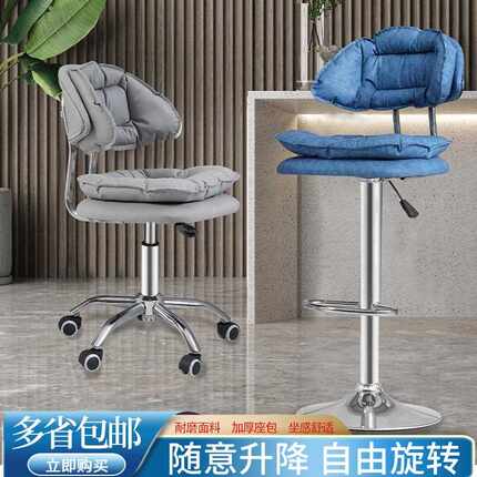 吧台椅凳子电脑椅子家用酒吧办公椅升降靠背旋转前台椅洽谈椅餐椅
