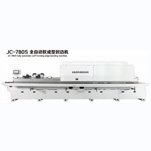全自动封边机高速大型免漆板抛光封修一体机全自动软成型封边机