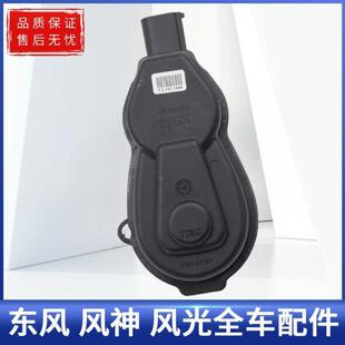 适用东风风光580后刹车分泵电机EPB电子手刹电机执行器 S560 370