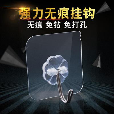 免打孔强力无痕卫生间墙贴挂钩厨房墙壁粘胶防水防潮承重挂钩吸盘