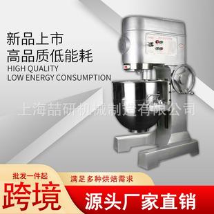 B60B80搅拌机商用大型打蛋打奶油拌馅料烘焙和面多功能食品搅拌机