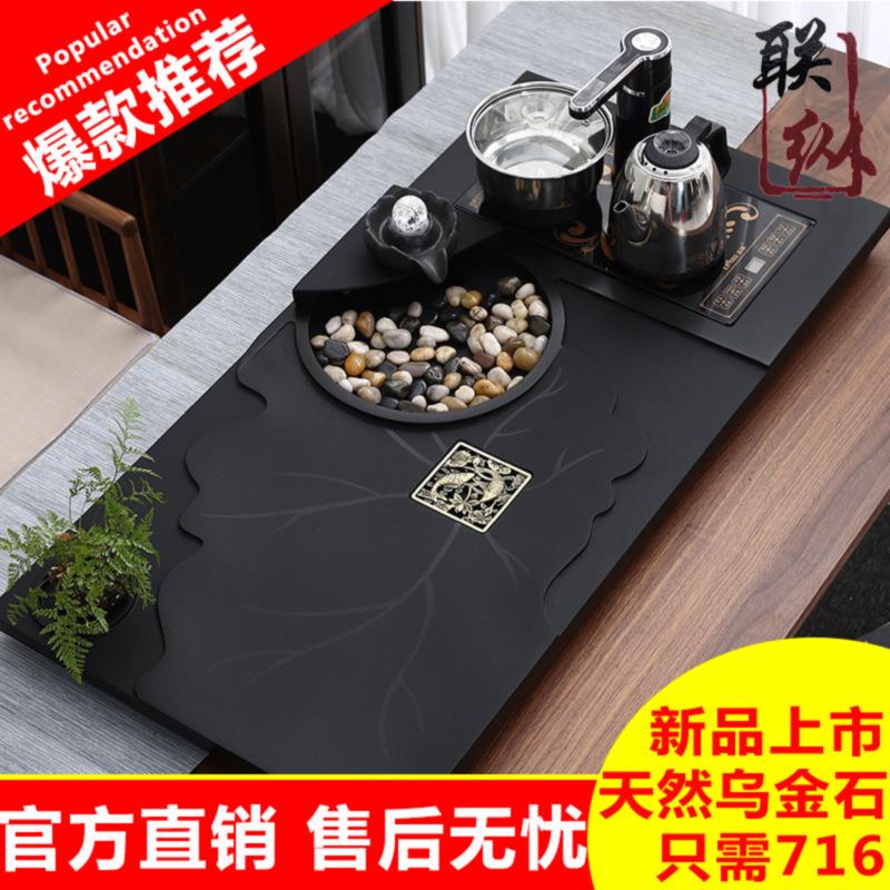 联纵茶盘套装全自动一体乌金石头茶海功夫茶具茶台四合一体电磁炉