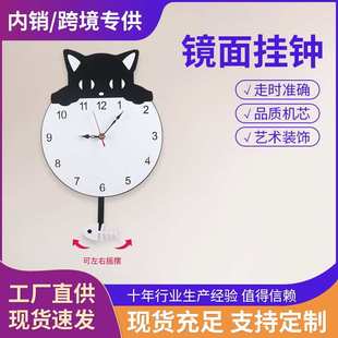 爆款 热卖 钟表客厅儿童房卡通猫咪鱼摇摆挂钟家用静音挂表创意批发