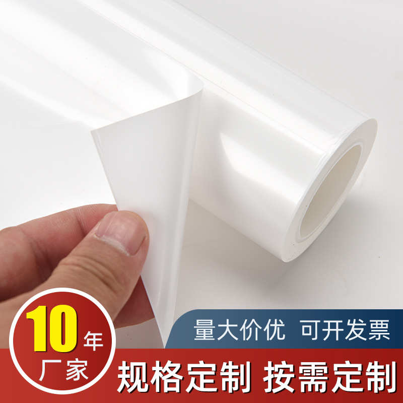 PP免刀粘尘纸卷 机用多尺寸可撕式费免刀粘尘纸卷 白色高粘不掉胶
