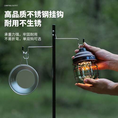 户外露营照明灯杆便携折叠式野铝金TKN野营露营灯架营地灯架钓合