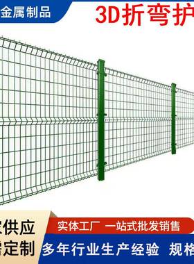 外贸3D三角折弯护栏网喷塑草绿色镀锌丝焊接护栏栅栏公路护栏网