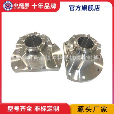 厂家供应 ZJ8B-D70-E1集装机械密封 机械密封件 规格齐全