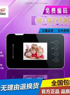 安居宝分机AJB-FJ11AC1 FJ11AC2 彩色可视室内分机AJB-FJ11ACI2
