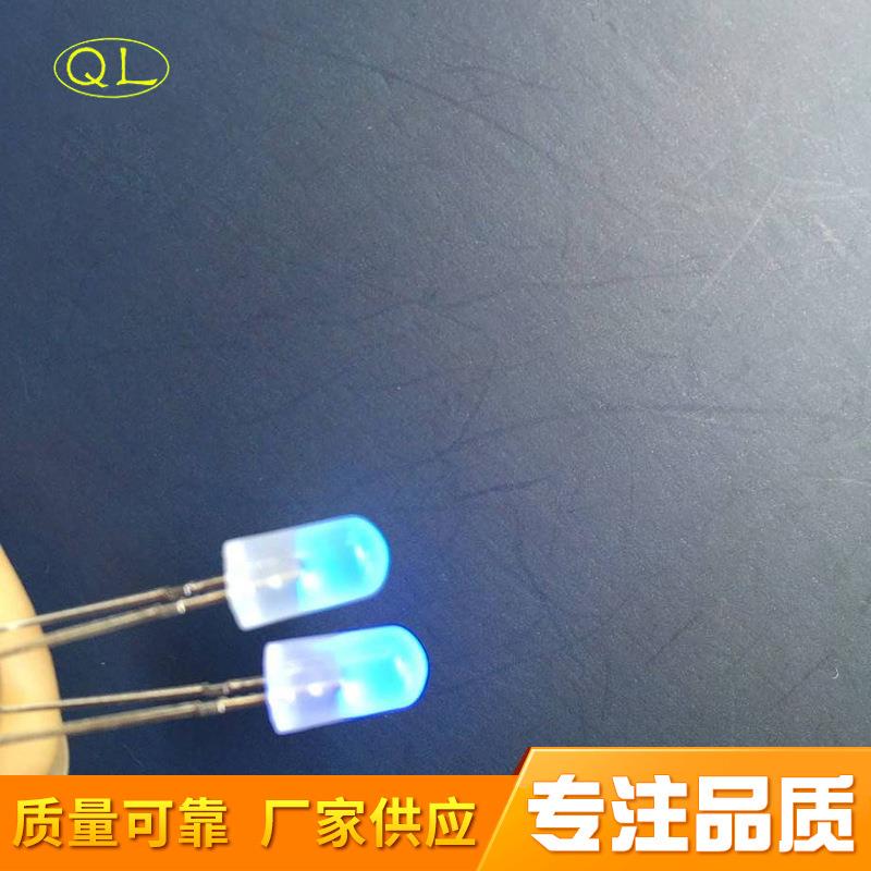 发光二极管厂家供应F5圆头无边雾状七彩灯慢闪直插灯珠量大重优