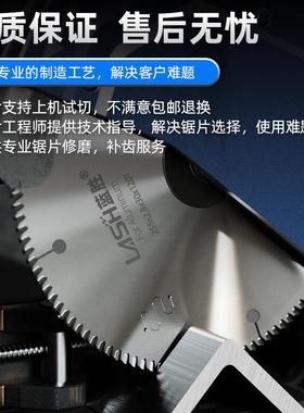 精品级0铝合金锯片铝型材角码专VPD用12寸120齿合金1切割/片