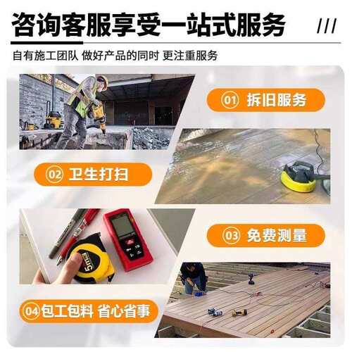 铝合金地板户外庭院防腐木地板塑木室外露台铝塑木板地面铺设木塑