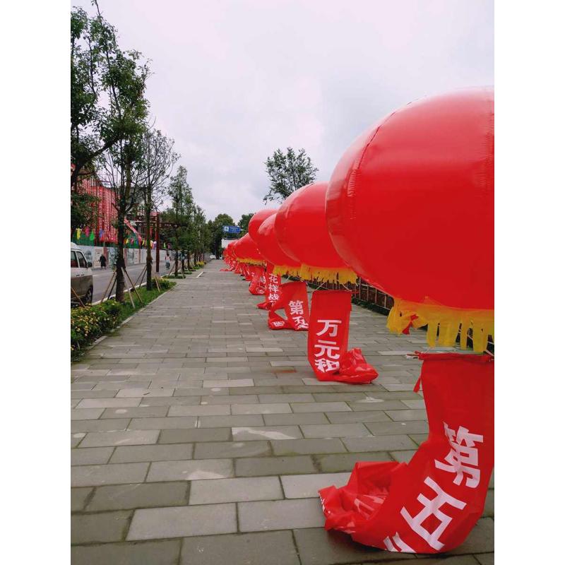 成都升空气球 广告庆典气球 开业升空气球 1.8米2米2.3米升空球