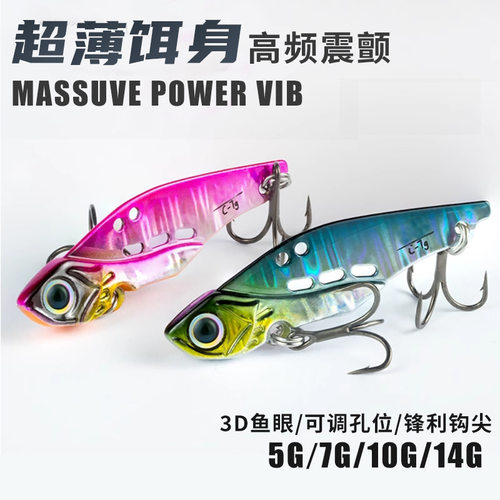 vibvibvib路亚路亚加强路亚饵