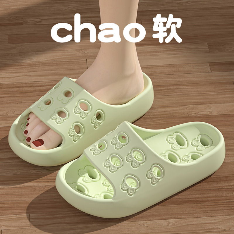 夏天拖鞋居家防滑不臭酒店鞋室内家用凉拖鞋男漏洞漏水速干凉鞋女