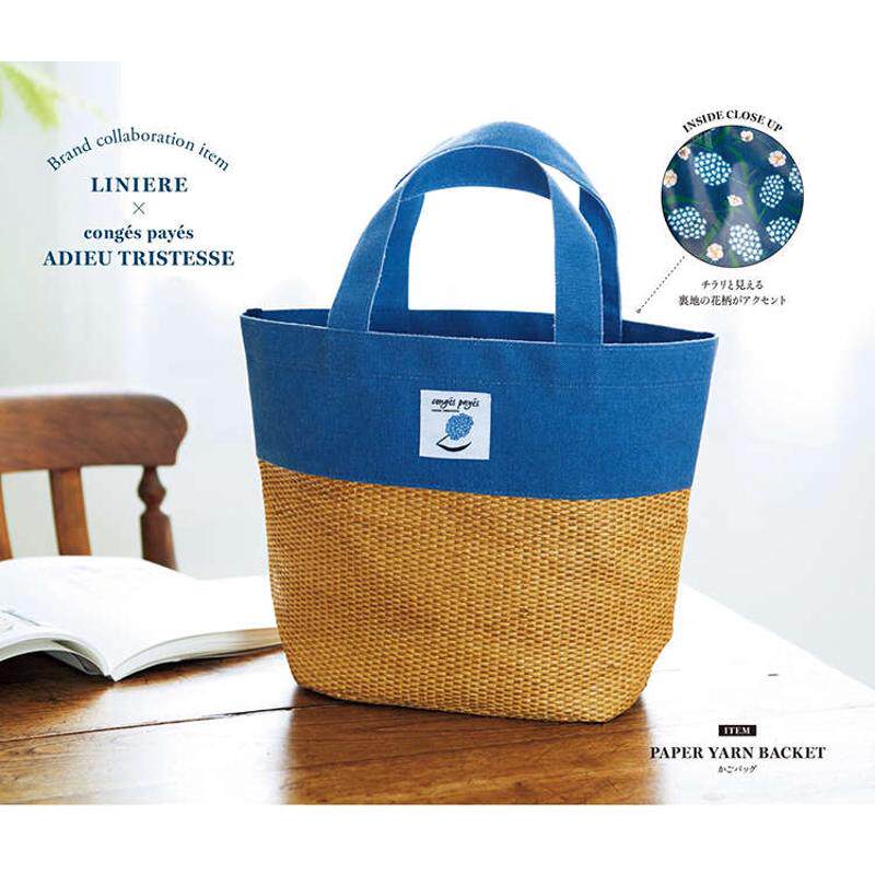 日式杂志附录手提收纳环保袋席料草编购物包气质时尚大方帆布拎包