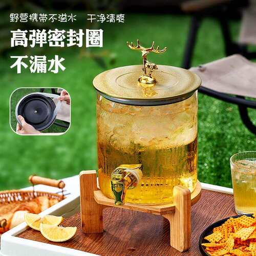 可乐桶玻璃泡酒瓶酒桶啤酒饮料桶带龙头水果茶桶罐果汁桶耐热容器