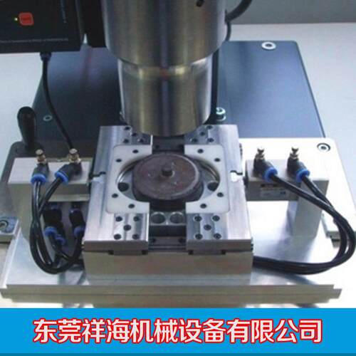 超声波焊接治具超声波焊接模具治具制作