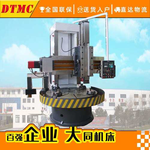 C5116立车单立柱立式车床C5116普通立式车床机械立车数显立车床
