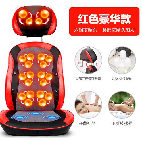 正品器按摩背腰部部颈椎家用全身多功能揉捏加热中摩老年小型按椅