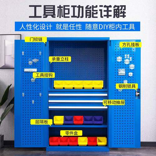 制重型工具柜金车工具柜间多功能零件五储物柜汽修双开定门工具柜