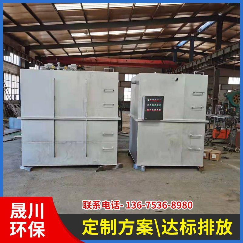 塑料颗粒塑料瓶清洗污水废水污水处理设备 一体化洗涤废水处理