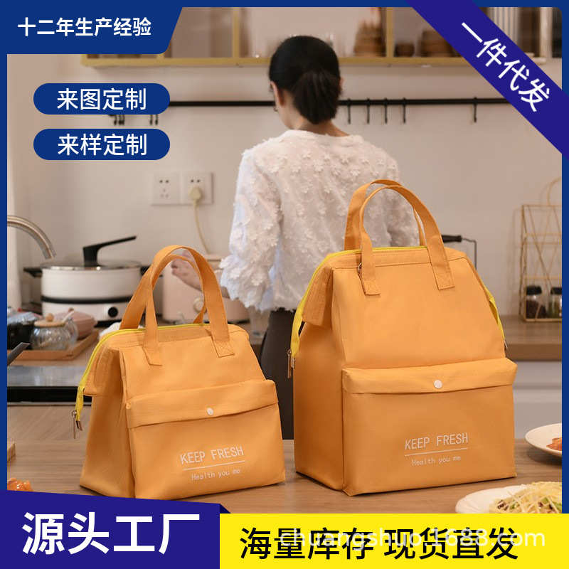 保温袋铝箔加厚防水上班族带饭餐盒妈咪包大容量手提肩带饭盒袋子