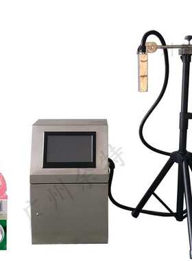 余特YX-8300流水线小字符智能喷码机 袋子饮料生产日期打码设备