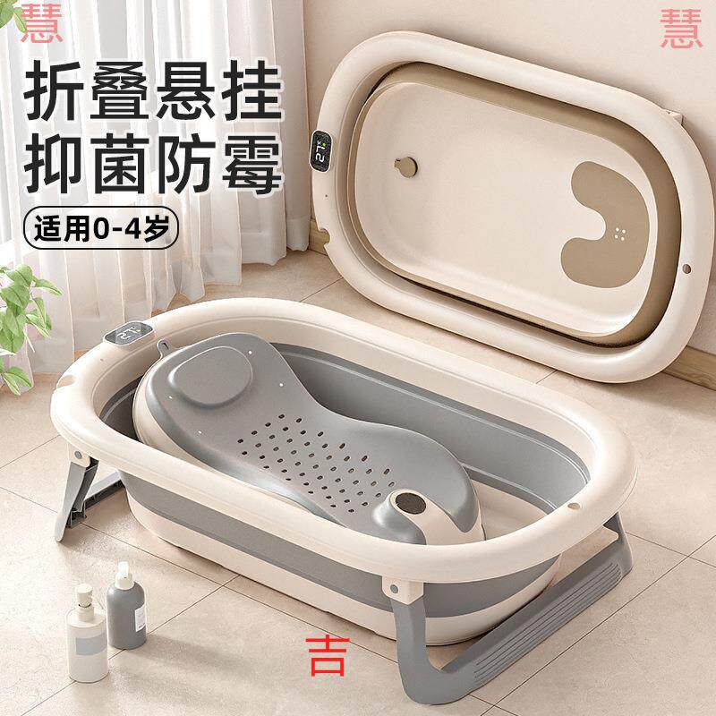 婴儿洗澡盆可折叠感温浴盆宝宝加长加宽可坐躺洗澡桶儿童浴盆