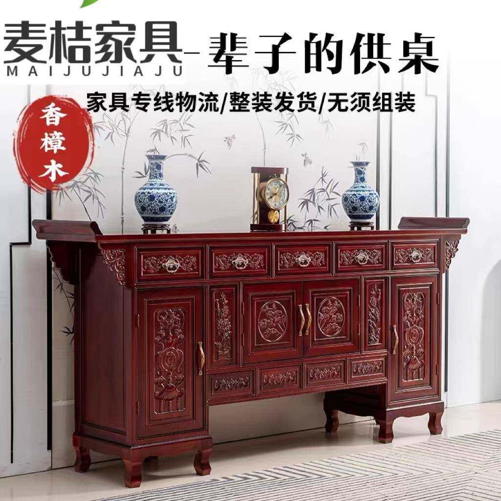 家用实木供无品牌/桌香案樟贡佛别桌农村墅客台厅堂屋中堂柜条案香木神台