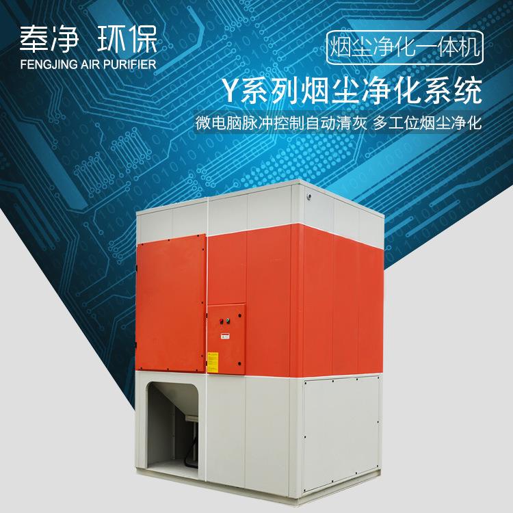 激光等离子切割机烟雾集尘器打磨抛光粉尘收集器脉冲滤筒除尘器