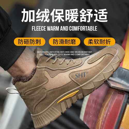 新款直销跨境劳保鞋加绒保暖棉鞋男款冬季防砸防刺穿耐磨绝缘电焊