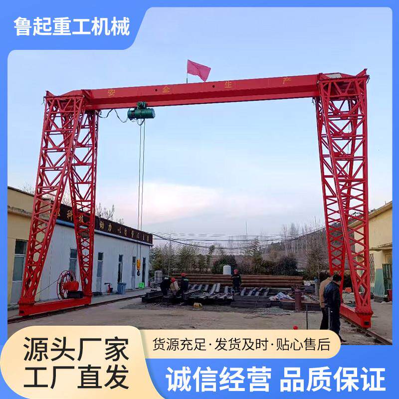 龙门吊起重机5吨10吨20吨电动门式起重机工业用花架移动大型行吊