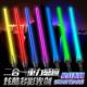 Lightsaber Cosplay Laser LED Light Sword Saber 1Pcs Prop