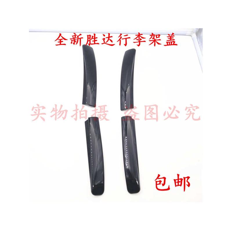 北京现代全新胜达行李架盖车顶行李架盖ix45旅行李架盖板装饰原厂