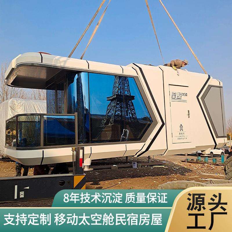 景QWF区金科技感太空舱 户外属野奢营地动出小屋差露营简移易酒店