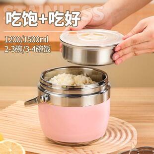 34不锈超长保饭温盒xpOXErfe12小0时大容量上班族学生便当钢桶