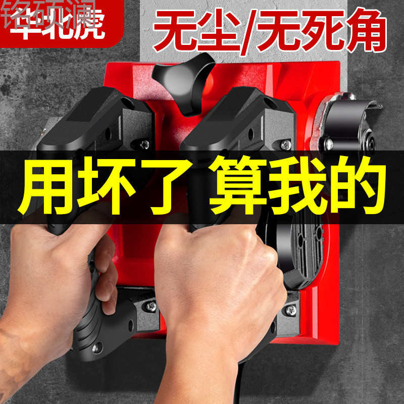 Xdd刨墙机墙皮铲墙神器铲墙机墙面皮工具铲腻子刨灰白灰水泥墙全