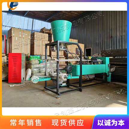 无纺布营养块成型机 轻基卧式网袋制钵机 小型全自动育苗压块机