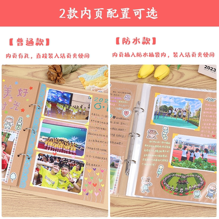 幼儿园成长记录册小学生成长纪念册毕业手册儿童相册寒假成长档案