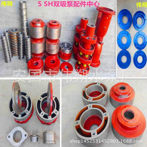 双吸泵轴套350S-4414SH-13双吸泵中开泵主轴泵轴密封环口环轴套