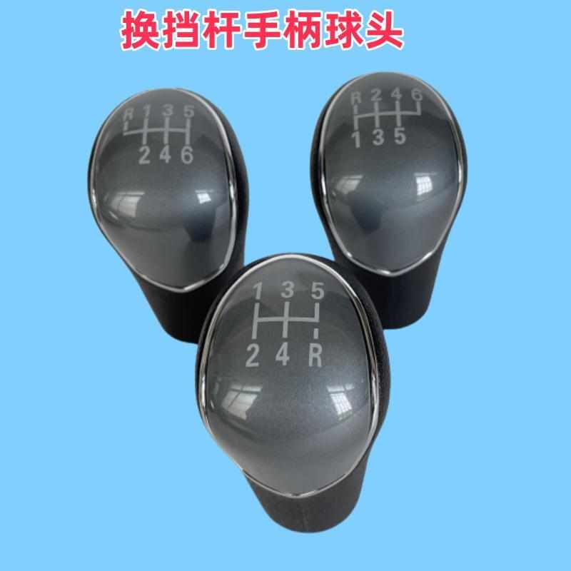 江淮帅铃Q6H330骏铃V6V5V7康铃J6J5J3变速杆换挡手球手柄原厂配件