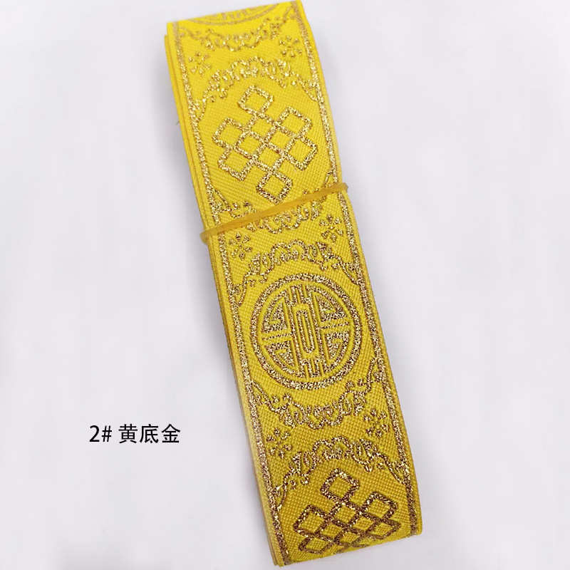 汝蝶3.3cm涤纶线民族花边电脑提花织带内蒙民族服装热销花边