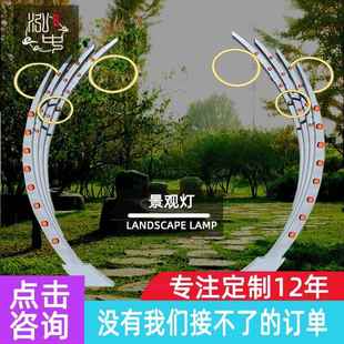 饰景观灯 翅膀造型广场公园景区打卡路灯4米异形弯曲道路灯光节装