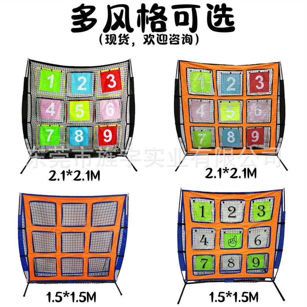 投手7可折叠训练网九宫格尺飞盘飞盘便携式网源练习多功能网厂家,运动/瑜伽/健身/球迷用品,极限飞盘,淘宝优惠券,粉丝福利购,淘宝优惠卷