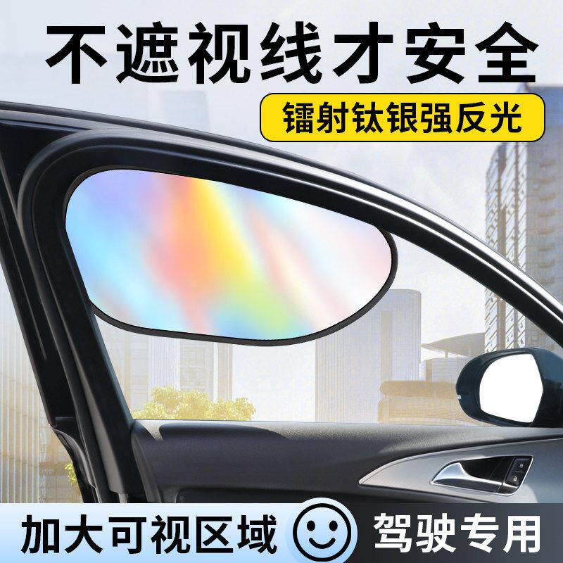 汽车防晒隔热遮阳挡板车子内主驾驶侧窗帘玻璃上用车载遮阳隐私帘