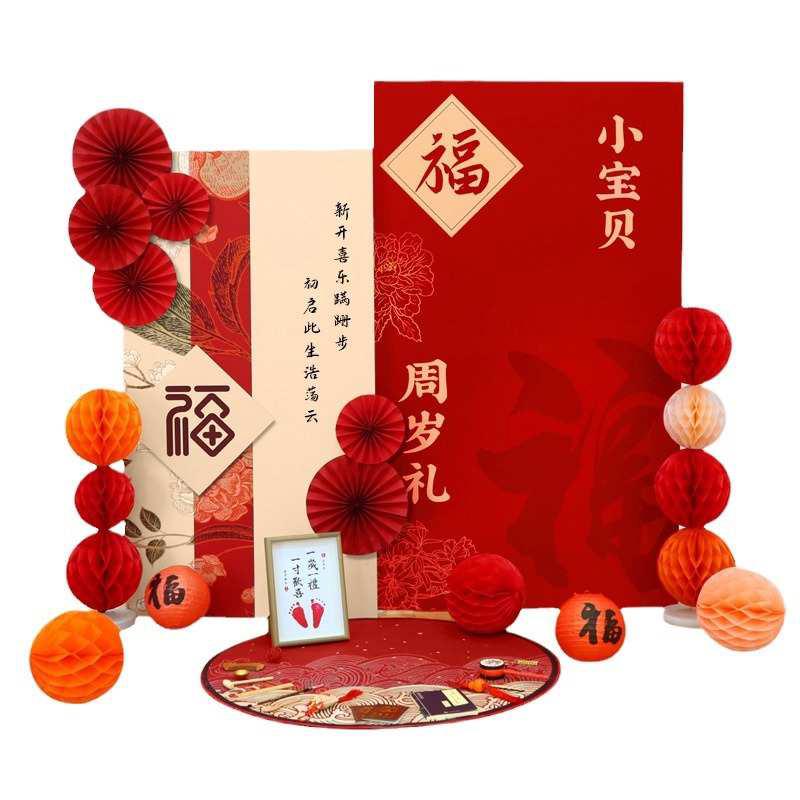一周岁生日布置背景墙宝宝新中式kt板男女孩抓周道具装饰百天场景